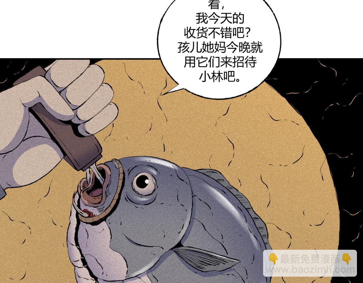 第68话 钓鱼(1/2)-第39话