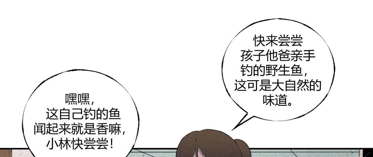 第68话 钓鱼(1/2)-第39话