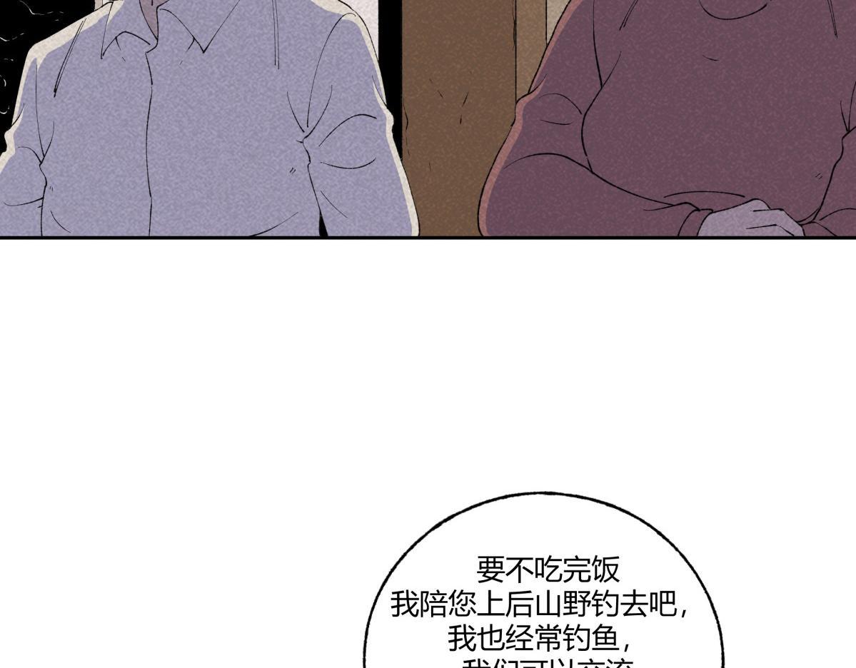 第68话 钓鱼(1/2)-第39话