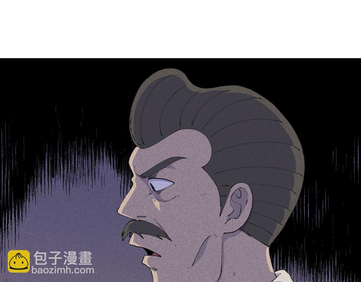 第68话 钓鱼(1/2)-第39话