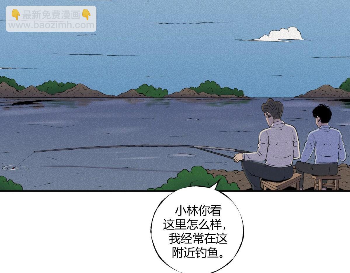 第68话 钓鱼(1/2)-第39话