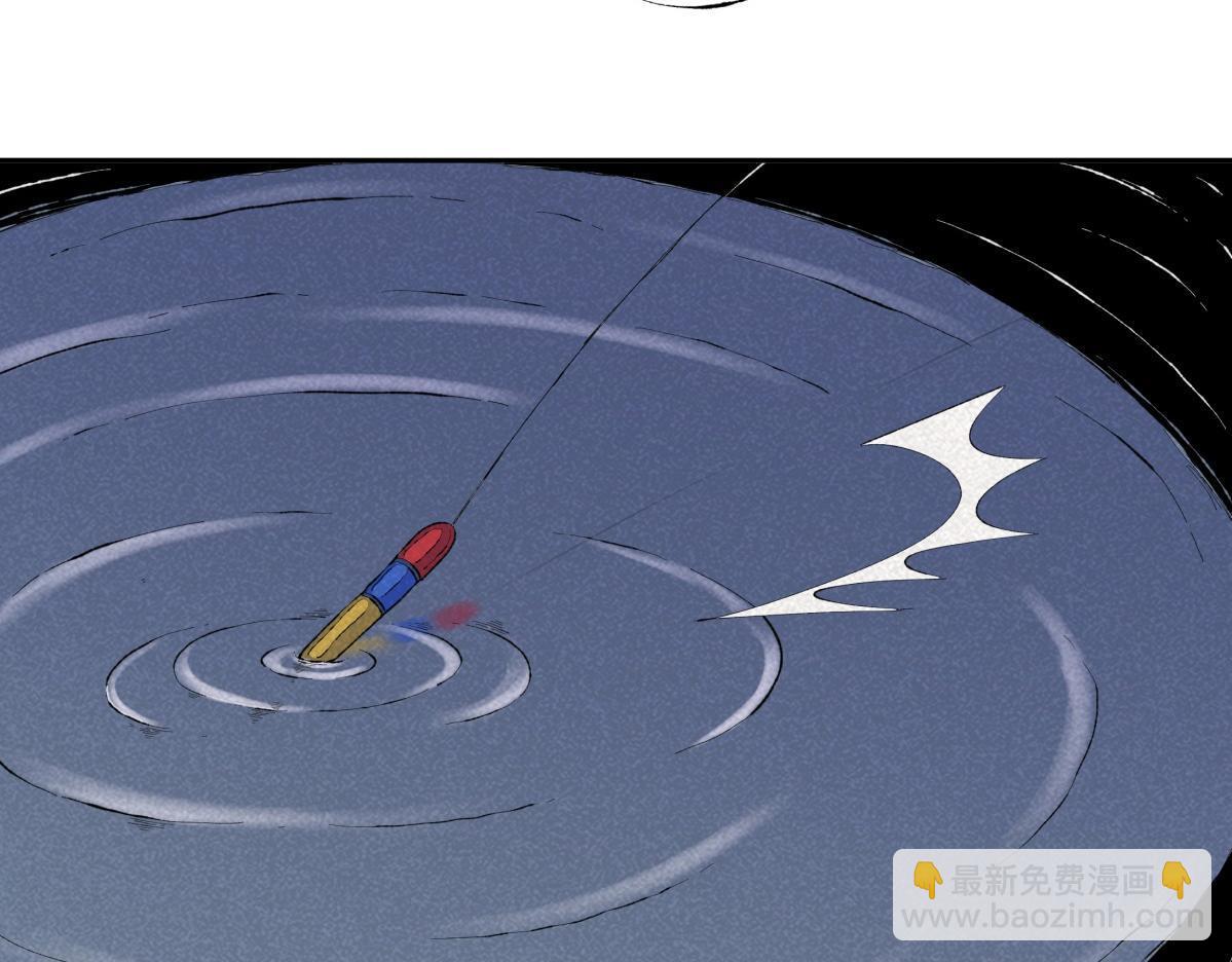 第68话 钓鱼(1/2)-第39话