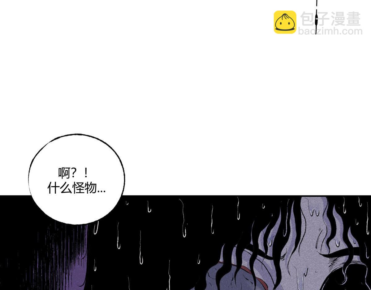第68话 钓鱼(1/2)-第39话