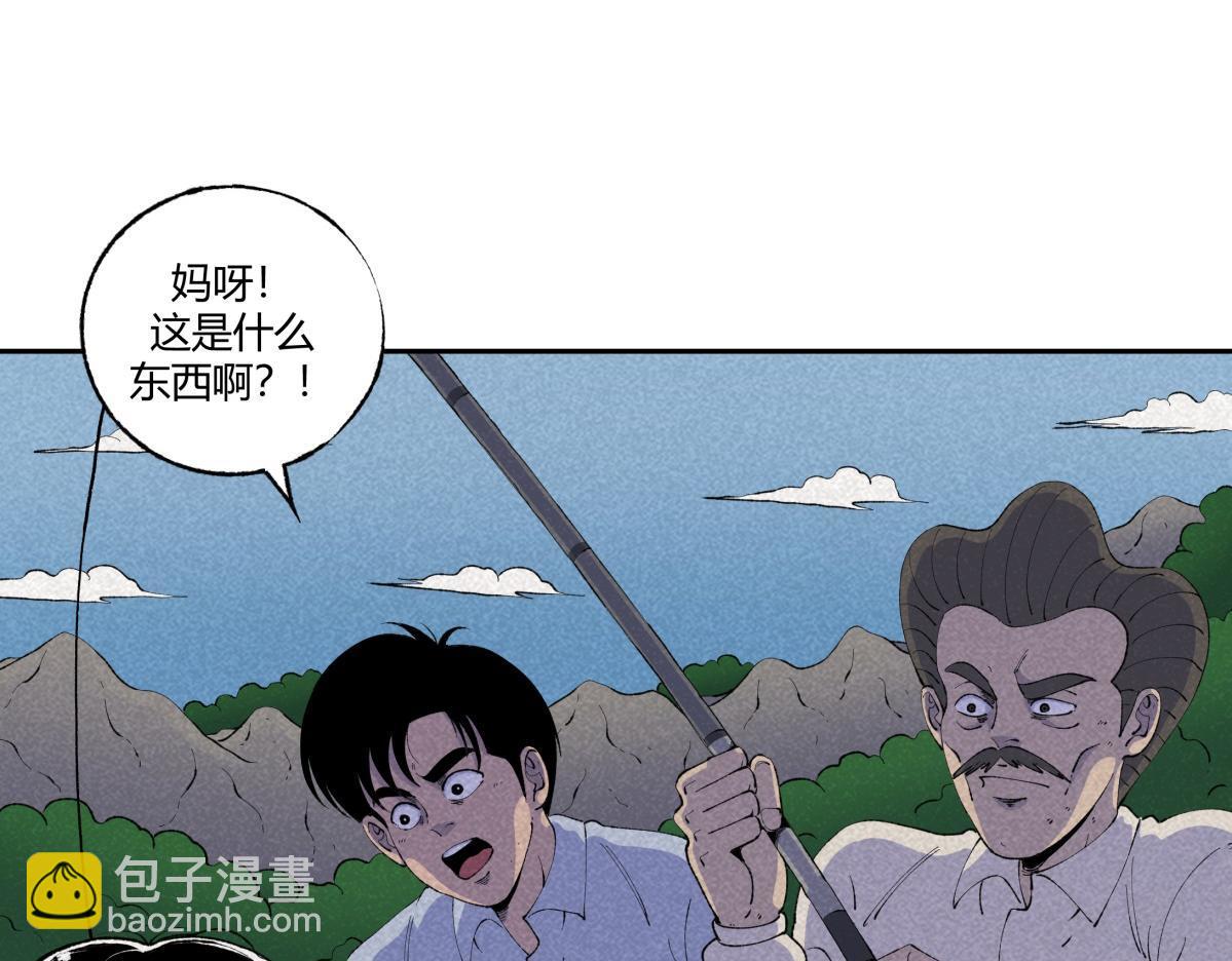 第68话 钓鱼(1/2)-第39话