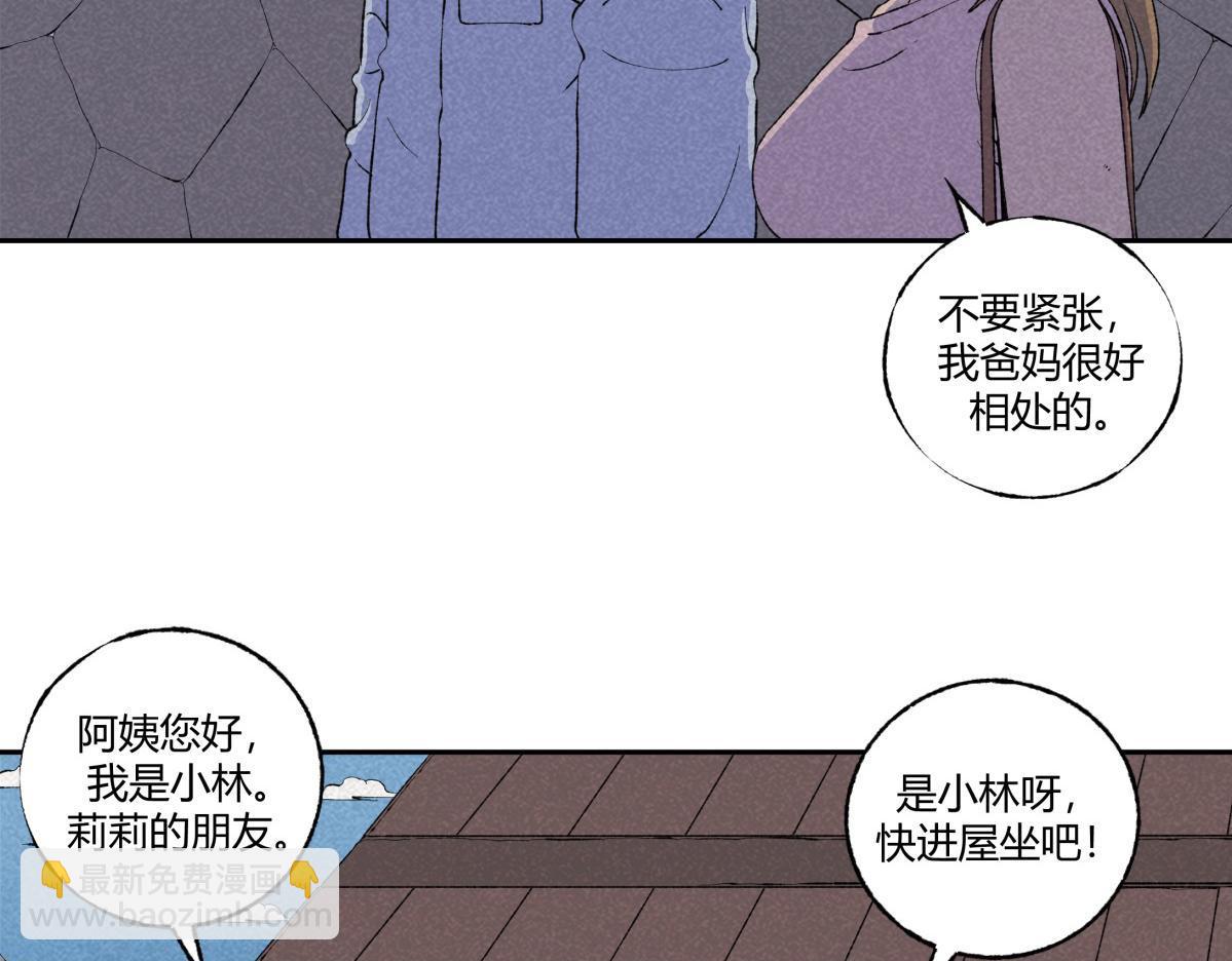 第68话 钓鱼(1/2)-第39话