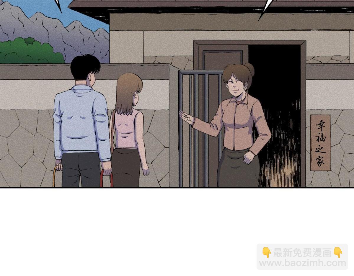 第68话 钓鱼(1/2)-第39话