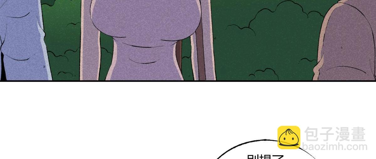 第68话 钓鱼(1/2)-第39话