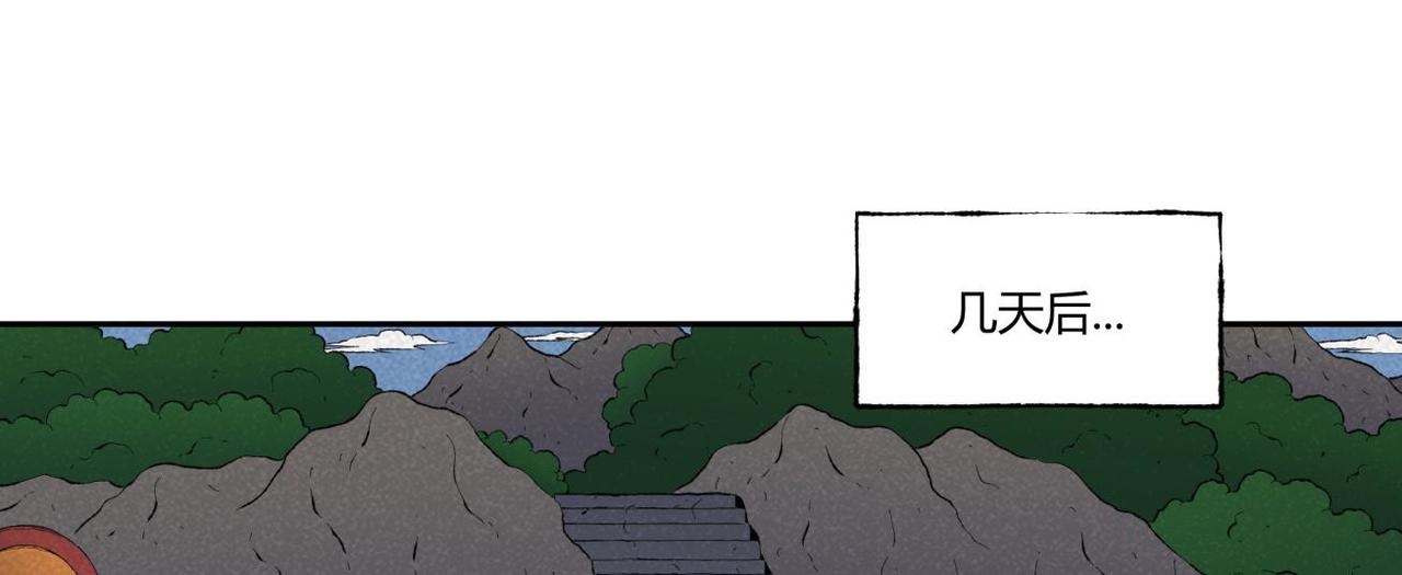 第73话 怪物森林(1/2)-第41话