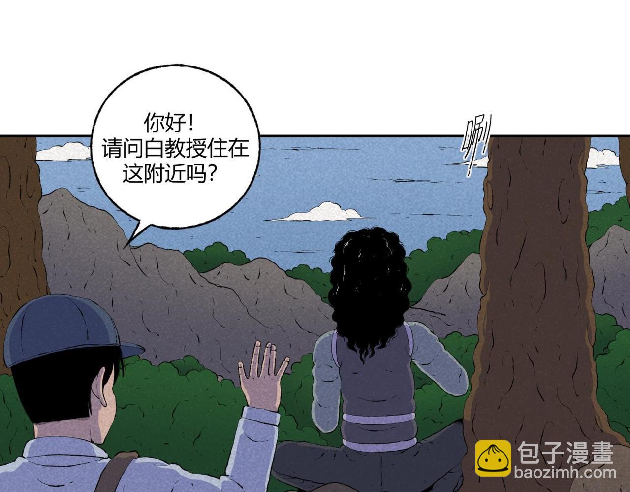 第73话 怪物森林(1/2)-第41话