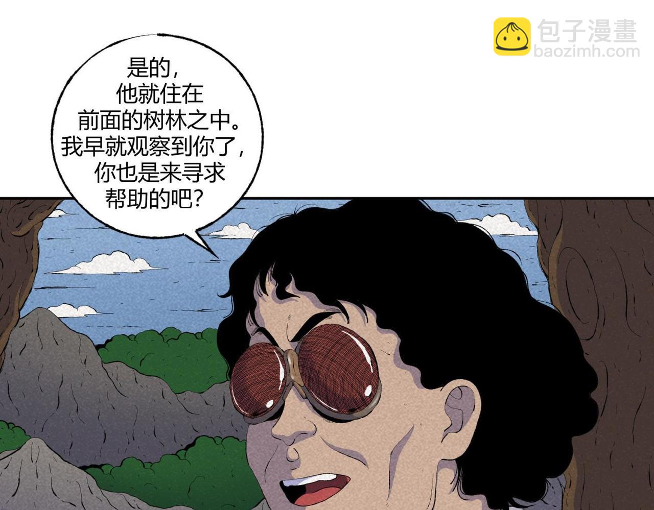 第73话 怪物森林(1/2)-第41话