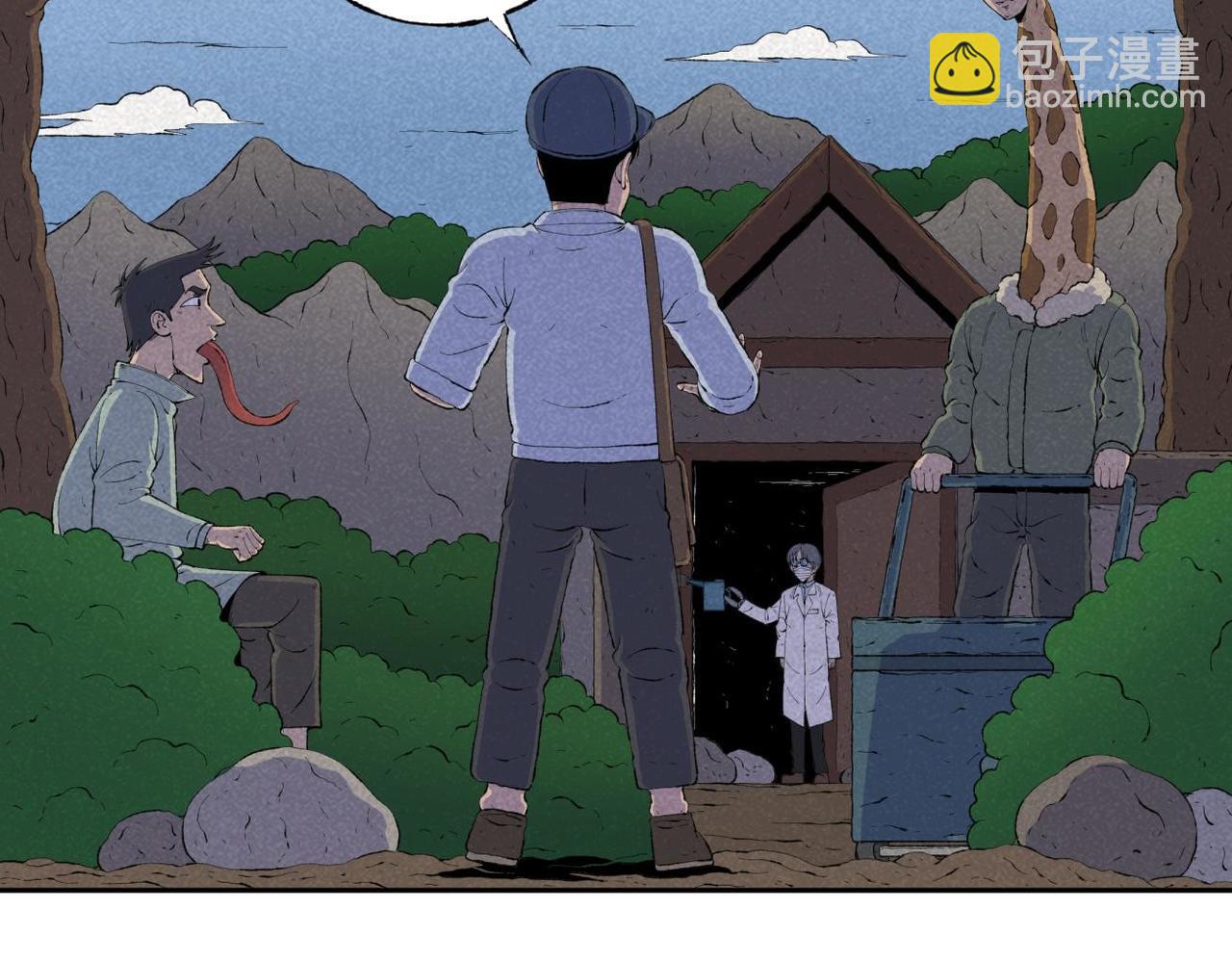 第73话 怪物森林(1/2)-第41话