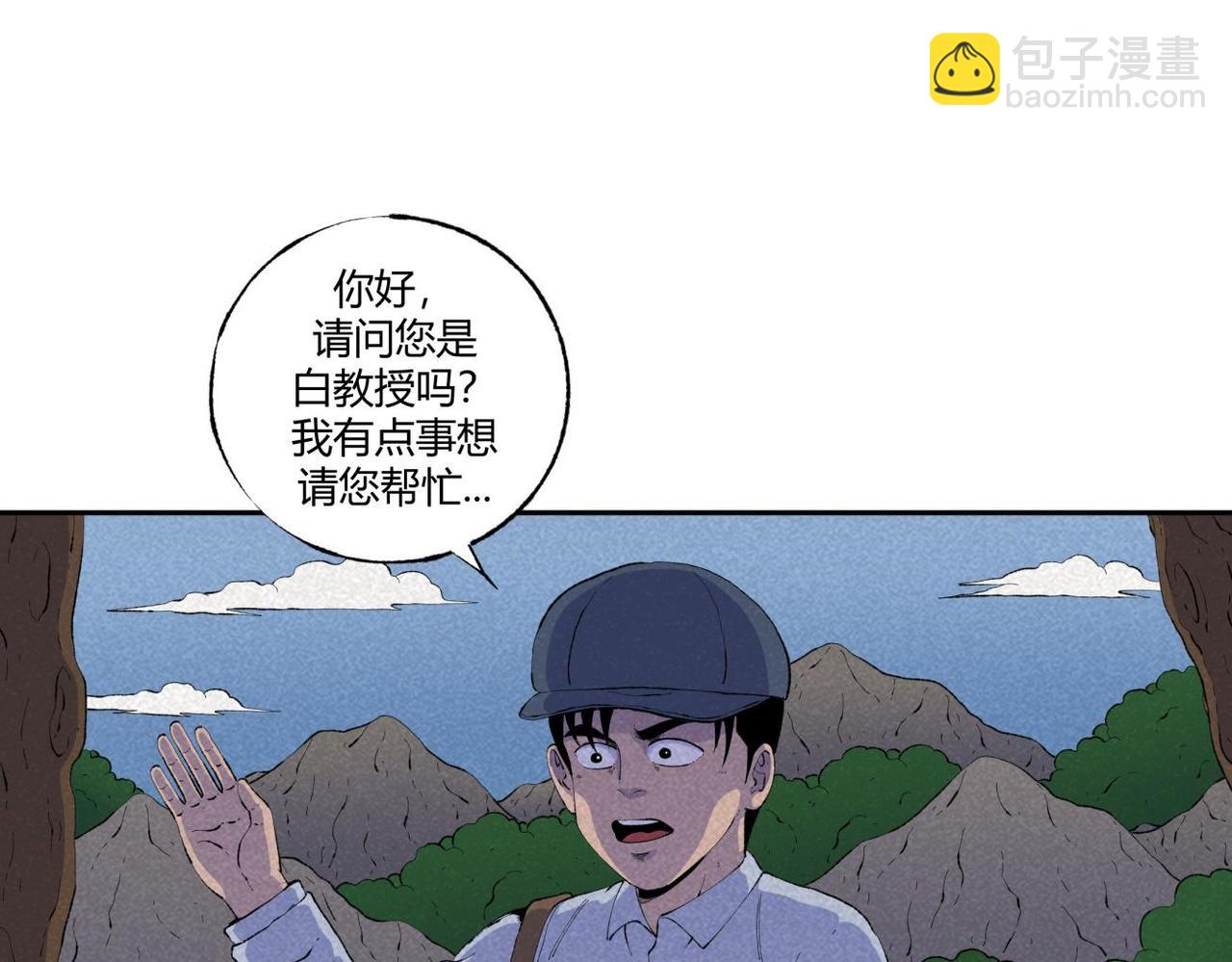 第73话 怪物森林(1/2)-第41话