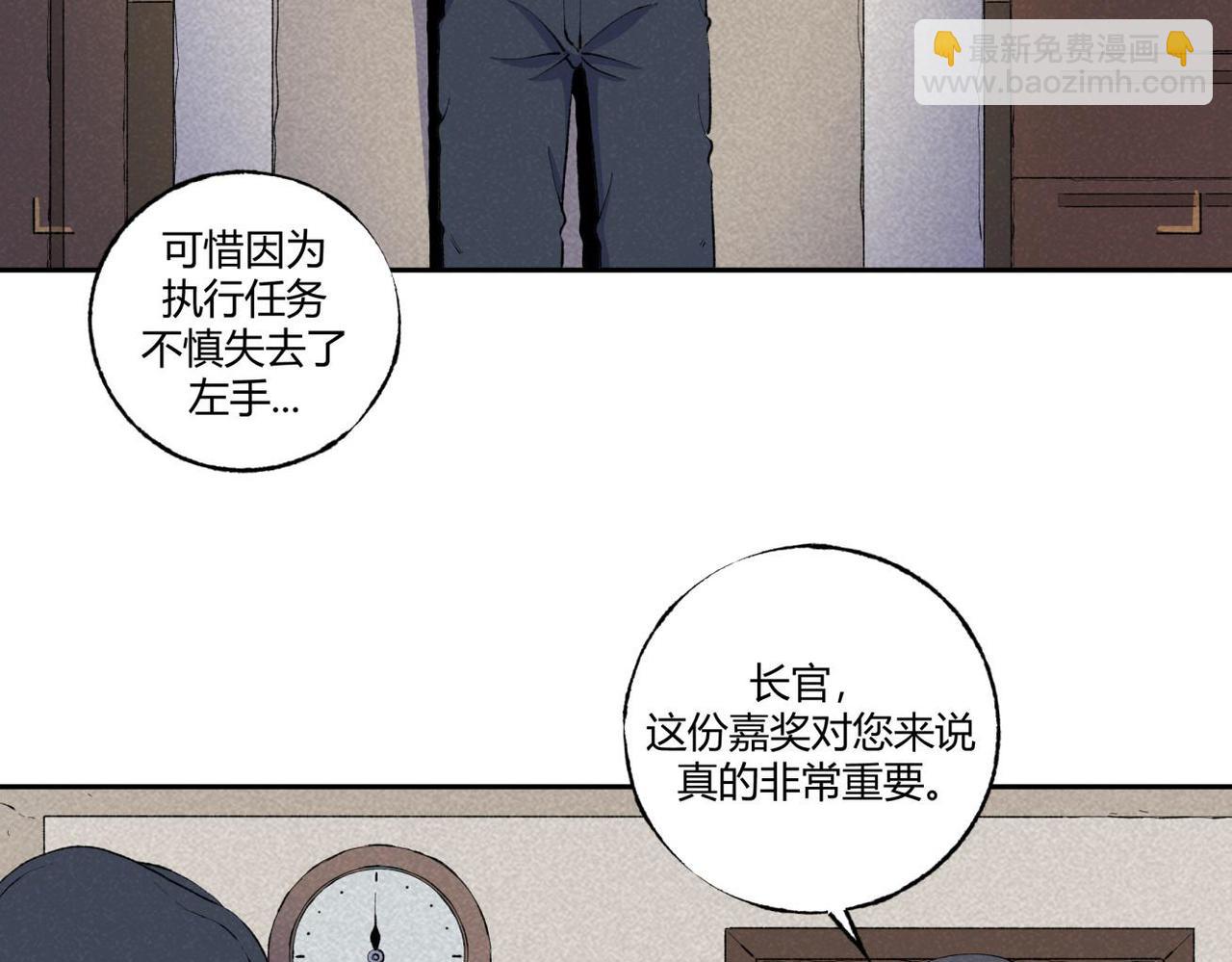 第73话 怪物森林(1/2)-第41话