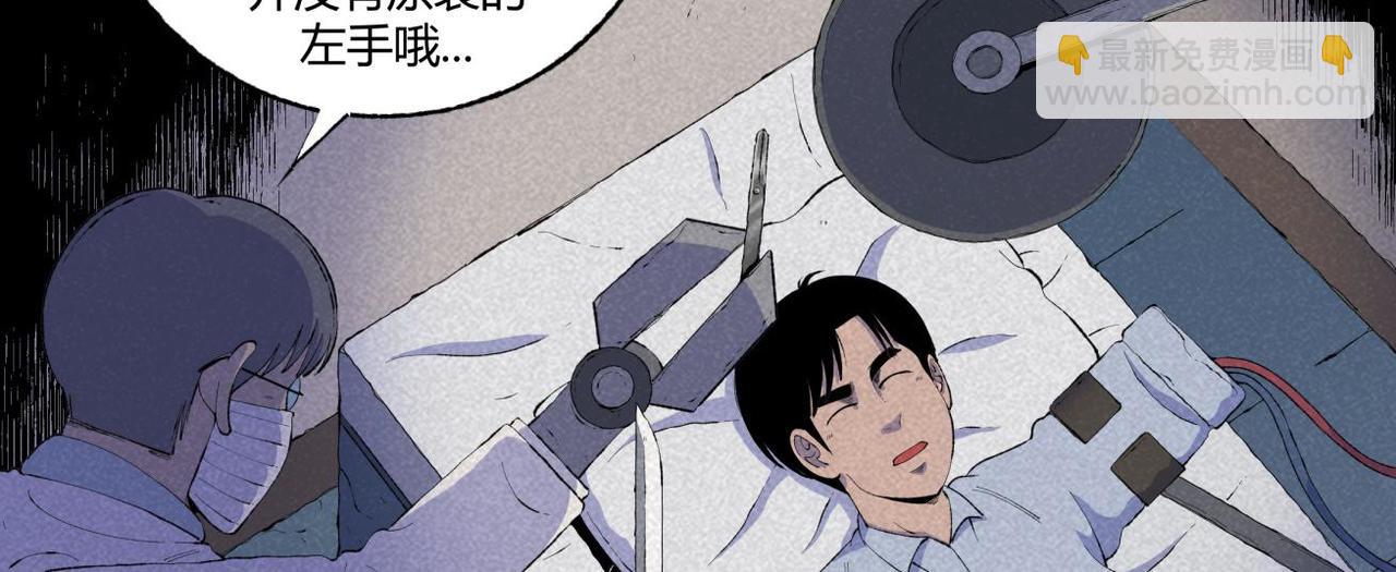 第73话 怪物森林(1/2)-第41话