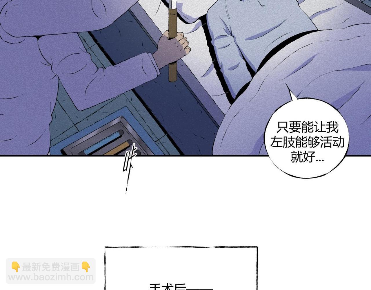 第73话 怪物森林(1/2)-第41话