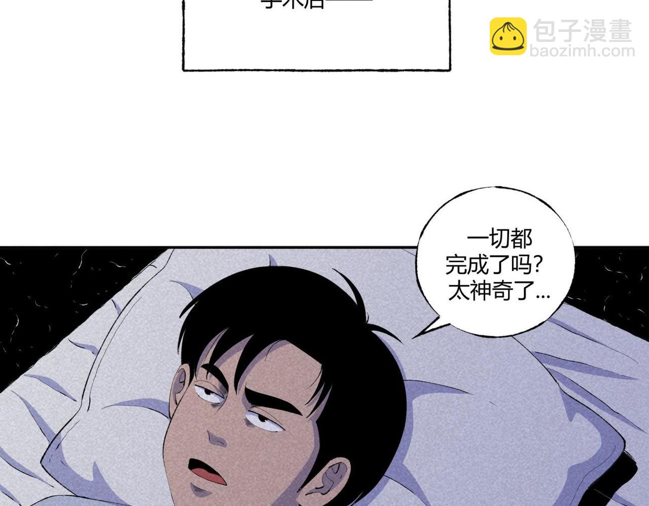 第73话 怪物森林(1/2)-第41话