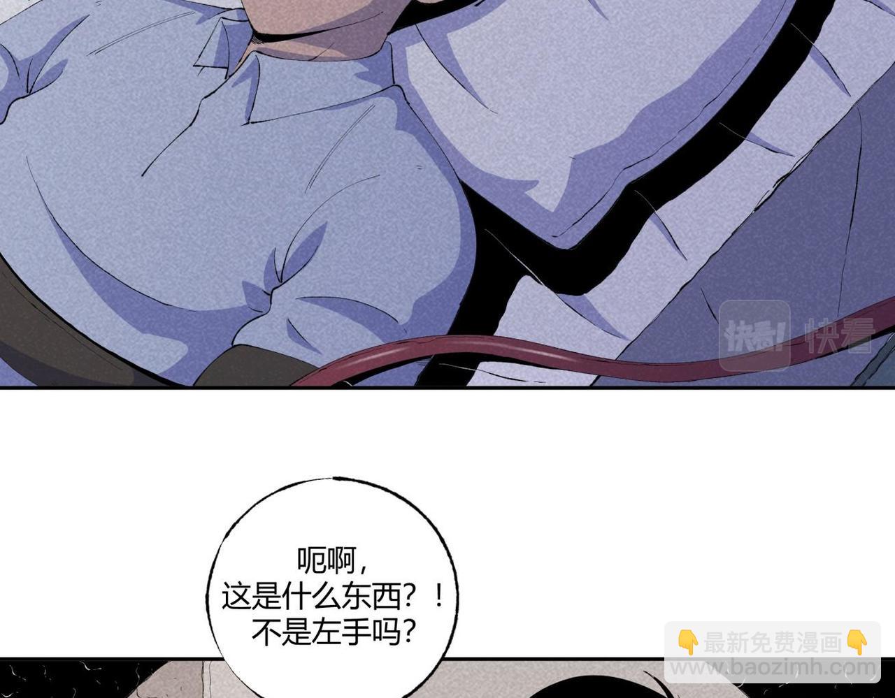 第73话 怪物森林(1/2)-第41话