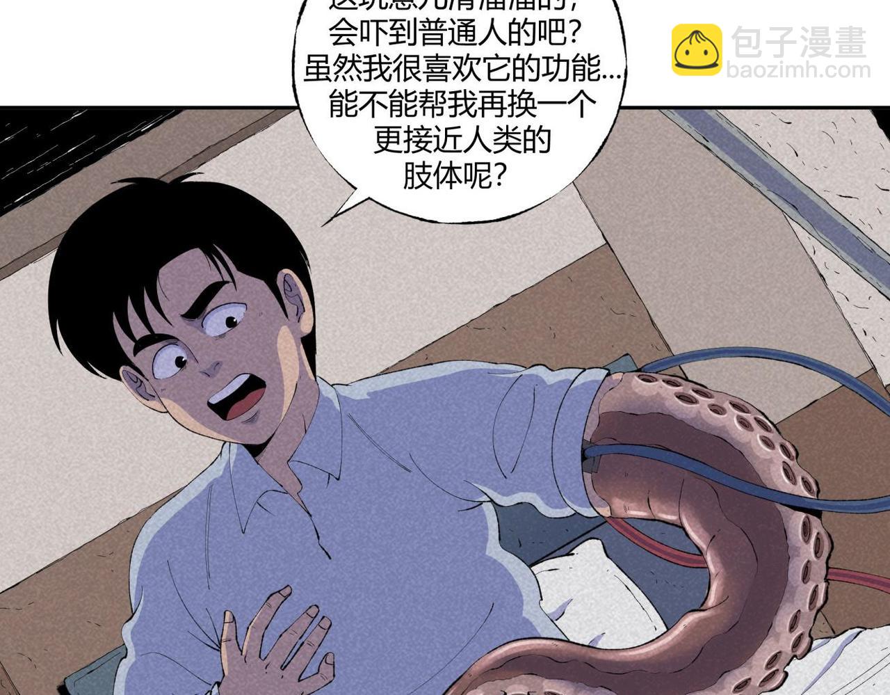 第73话 怪物森林(1/2)-第41话