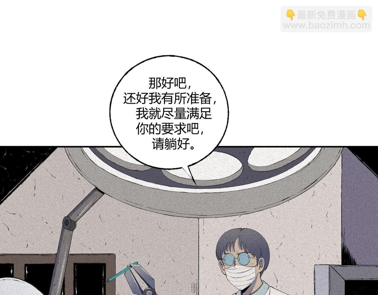 第73话 怪物森林(1/2)-第41话