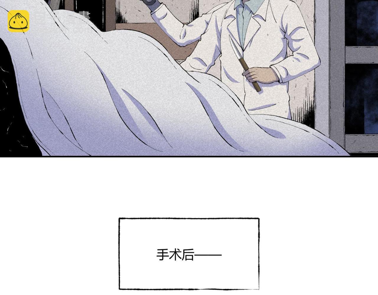 第73话 怪物森林(1/2)-第41话