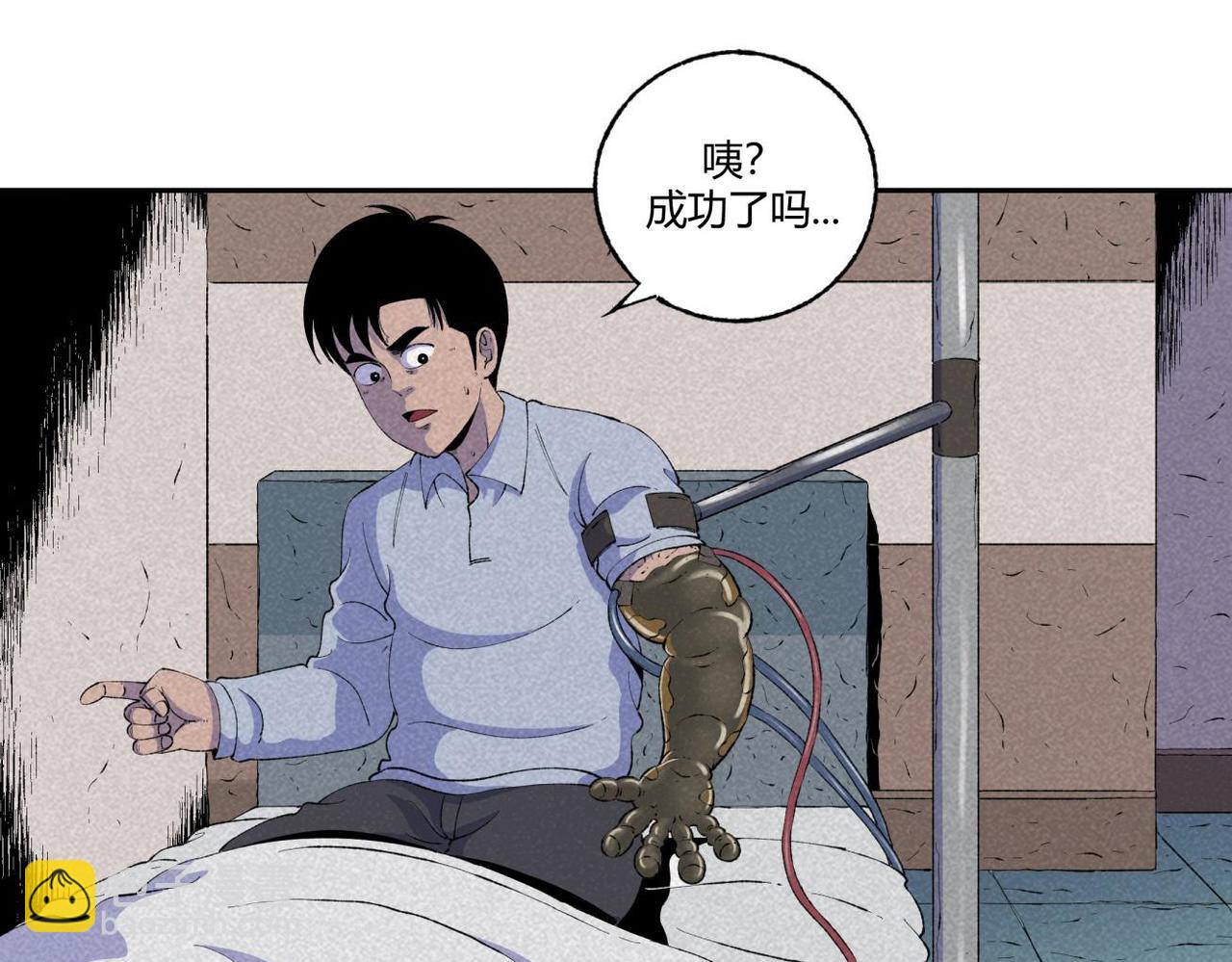 第73话 怪物森林(1/2)-第41话