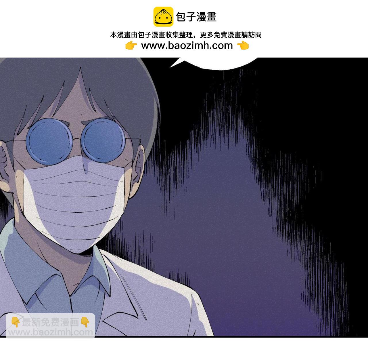 第73话 怪物森林(1/2)-第41话