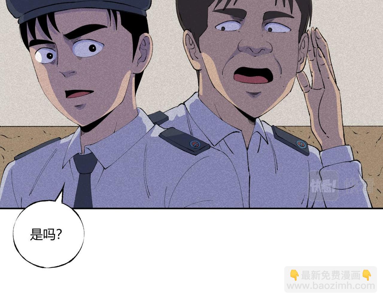 第73话 怪物森林(1/2)-第41话