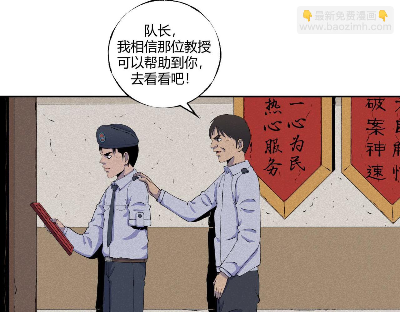 第73话 怪物森林(1/2)-第41话