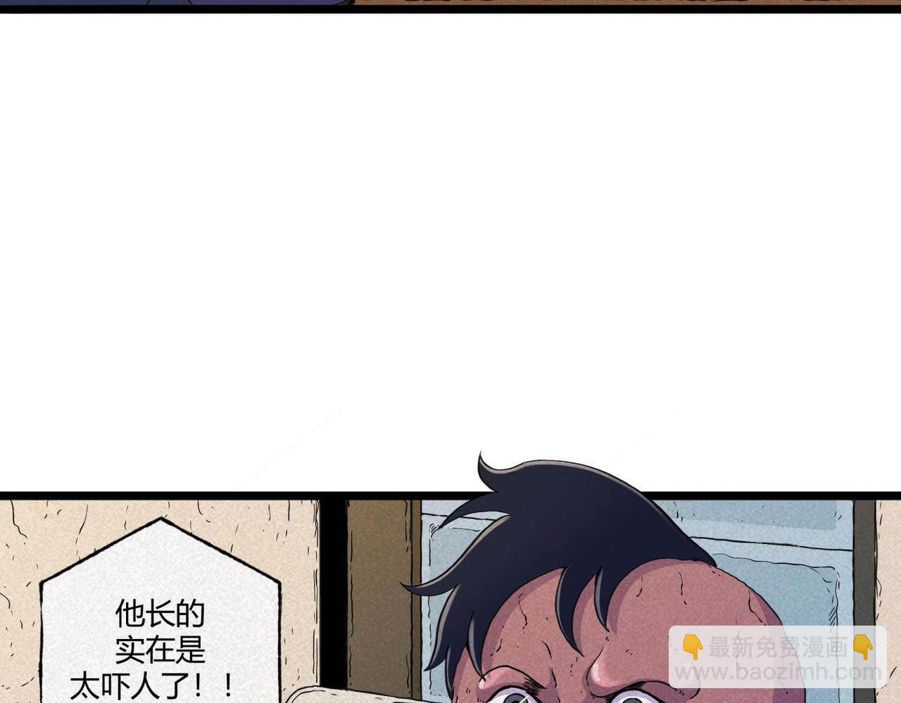 第77话 愉快的相亲-第43话