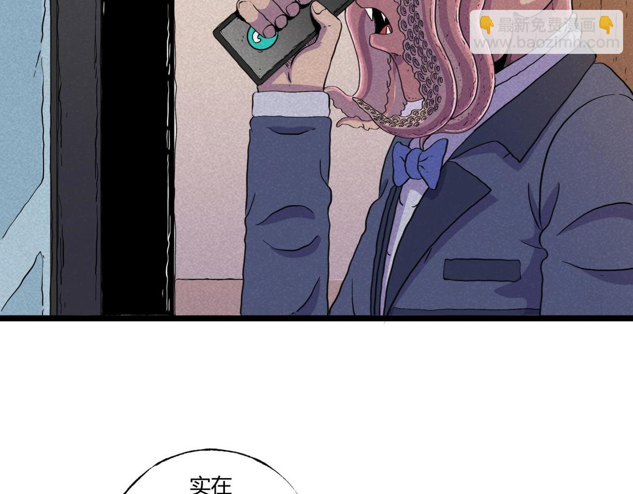 第77话 愉快的相亲-第43话