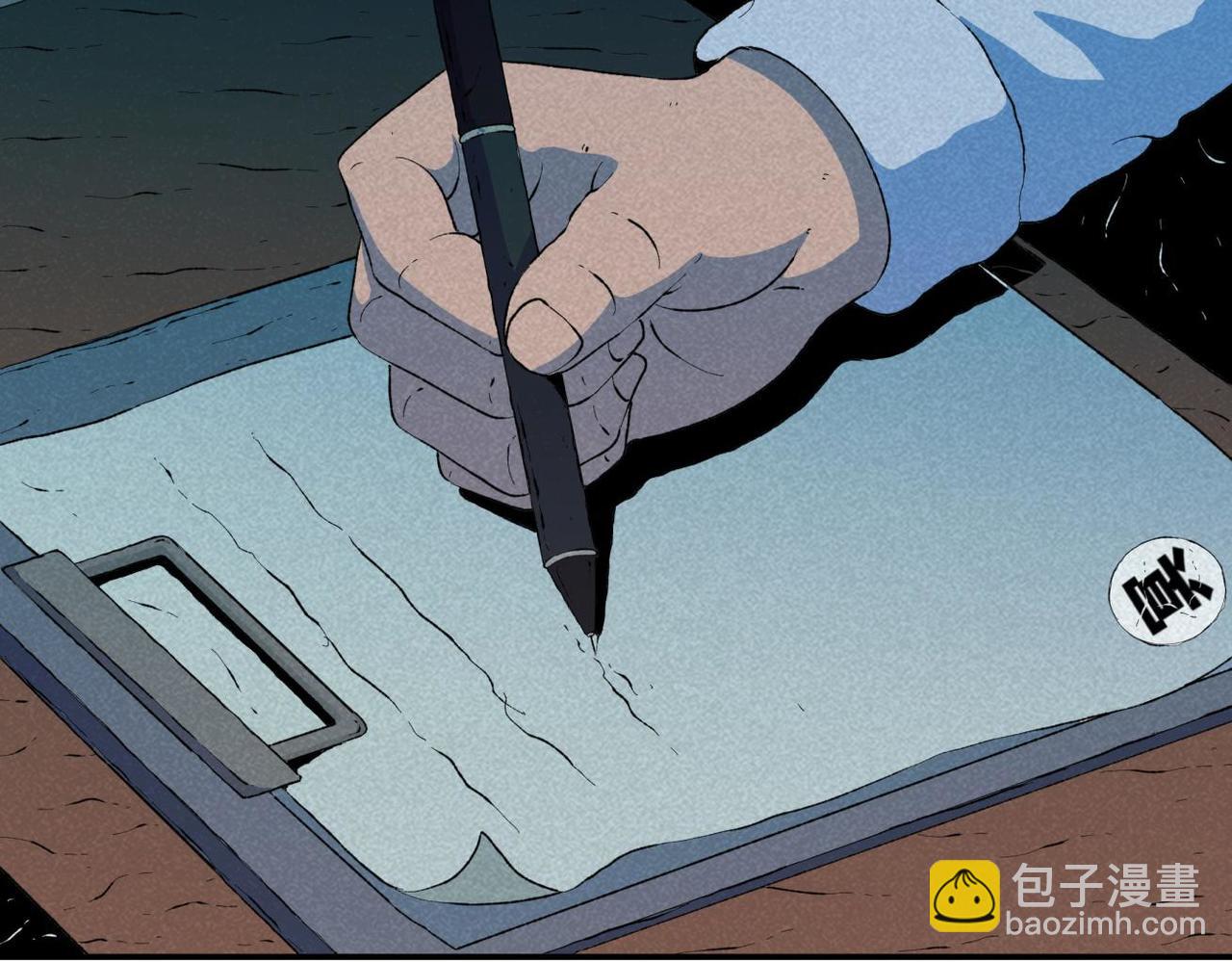 第79话 关于我捡回一条命-第45话