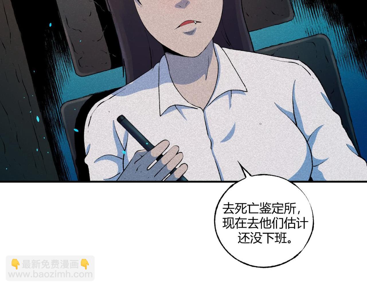 第79话 关于我捡回一条命-第45话