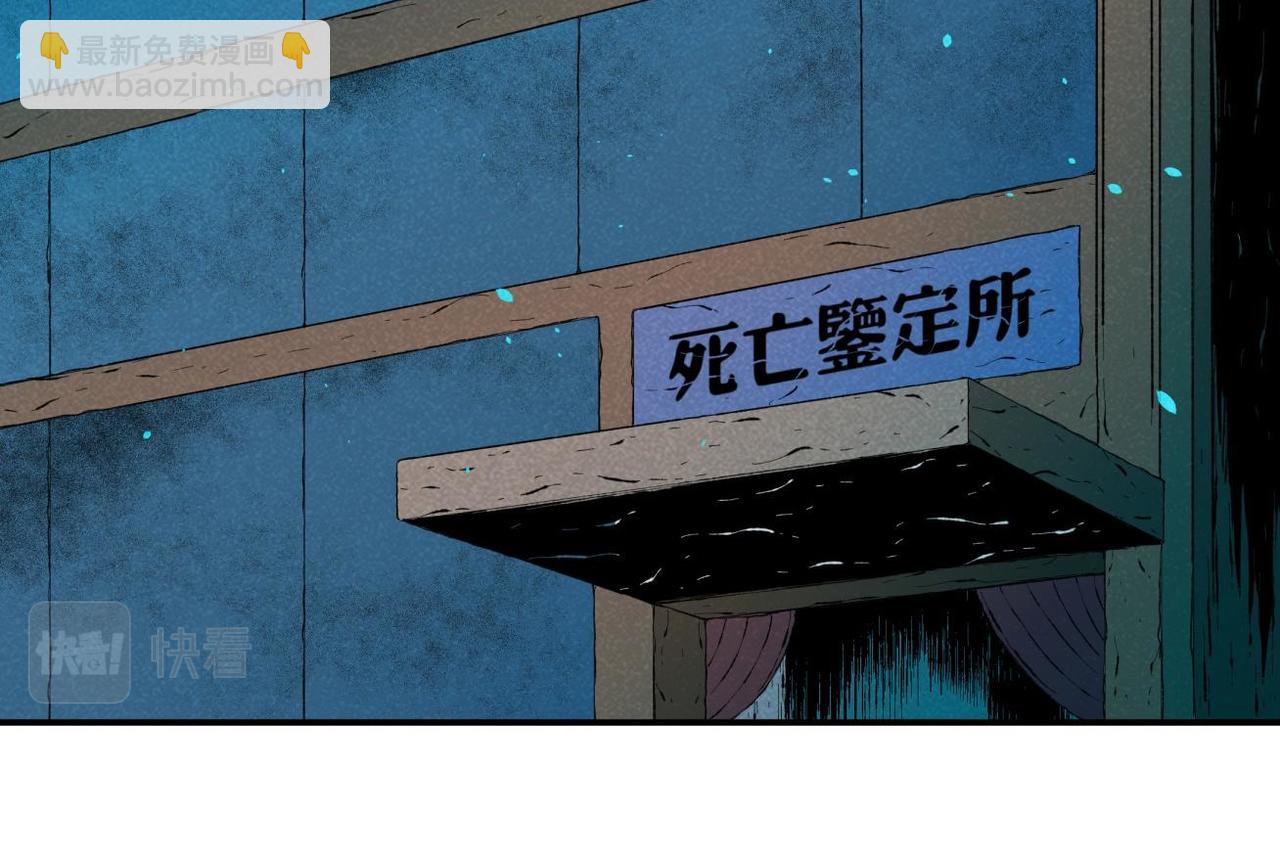 第79话 关于我捡回一条命-第45话