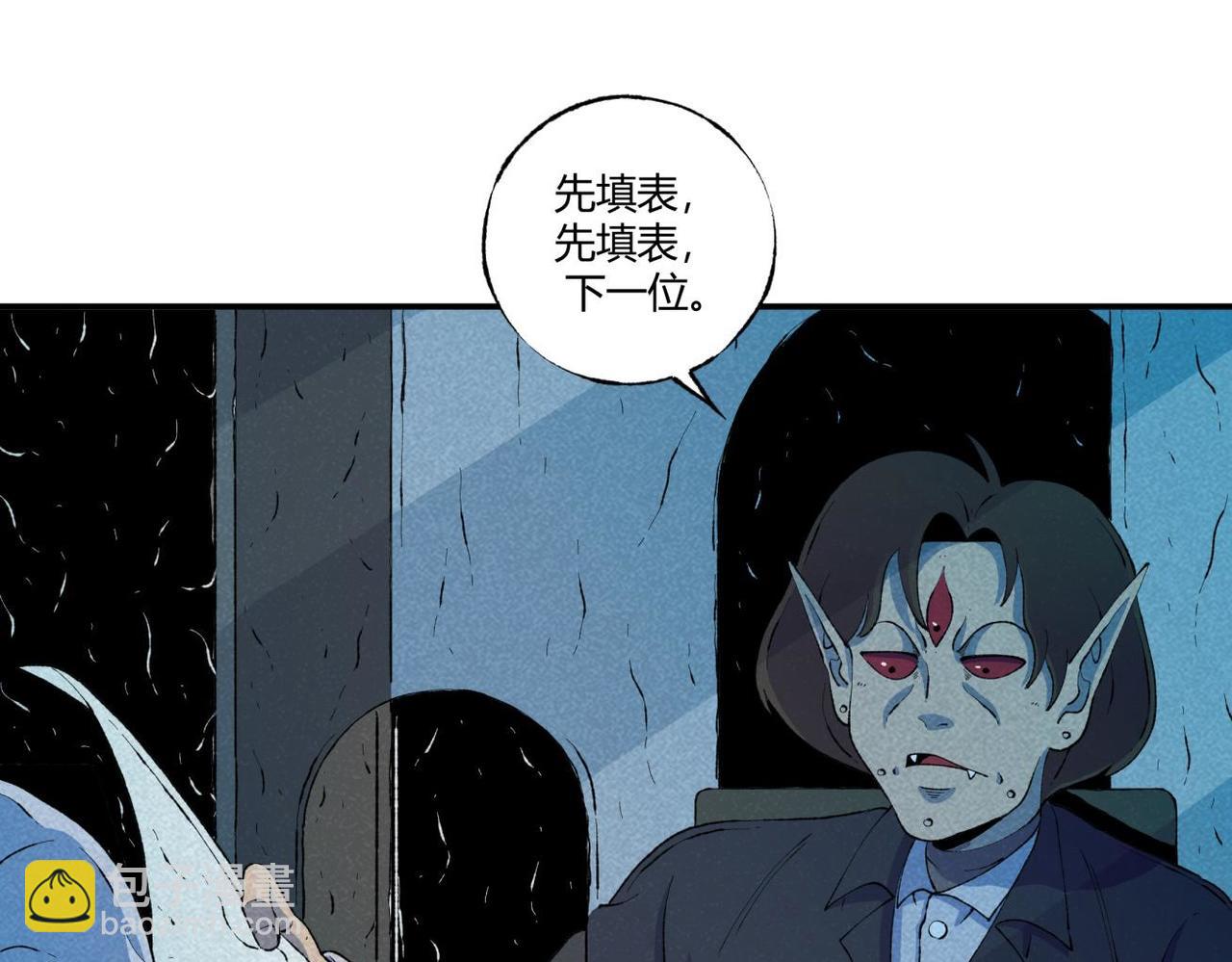 第79话 关于我捡回一条命-第45话