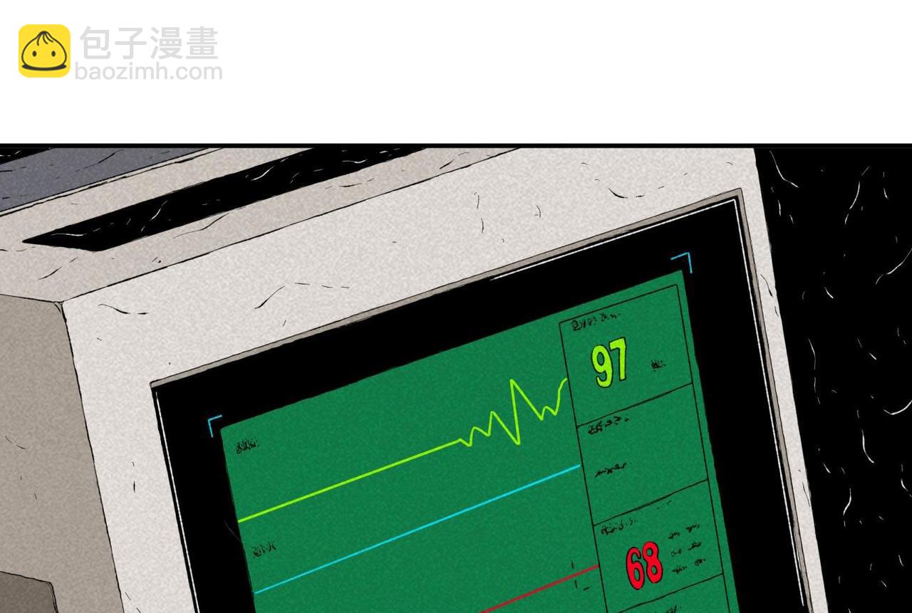 第79话 关于我捡回一条命-第45话