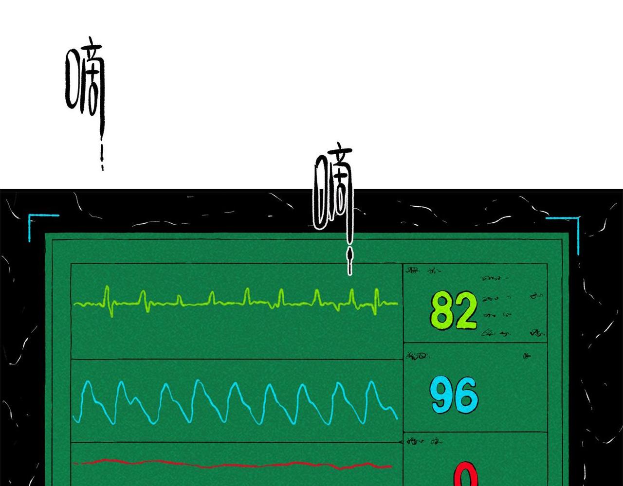 第79话 关于我捡回一条命-第45话