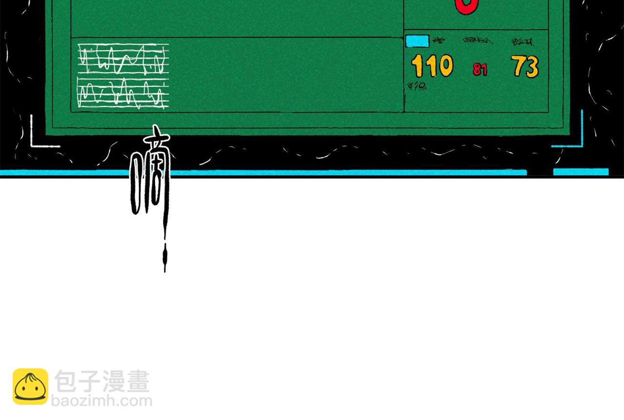 第79话 关于我捡回一条命-第45话