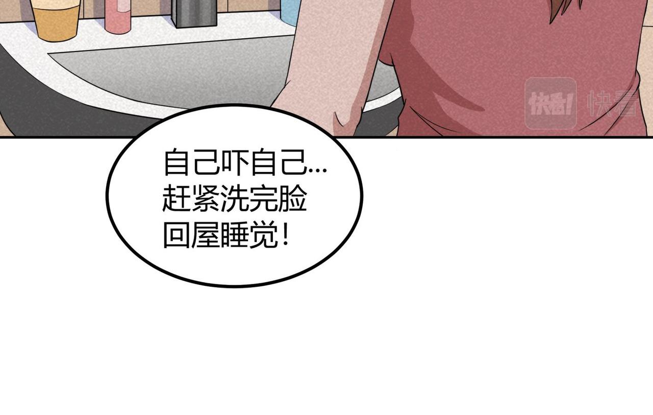 第81话 电影爱好者-第47话