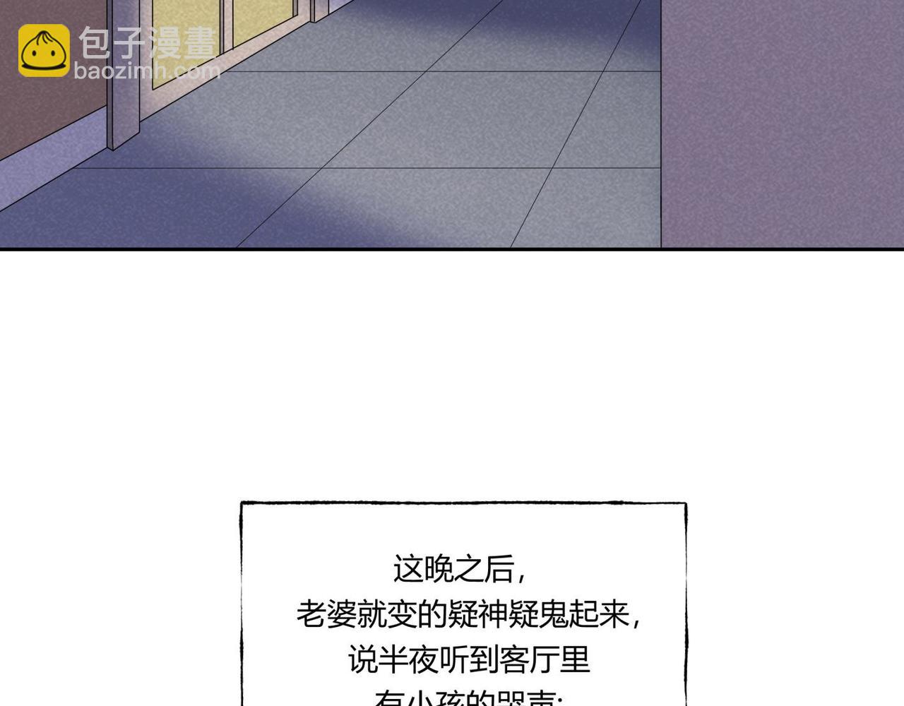 第81话 电影爱好者16