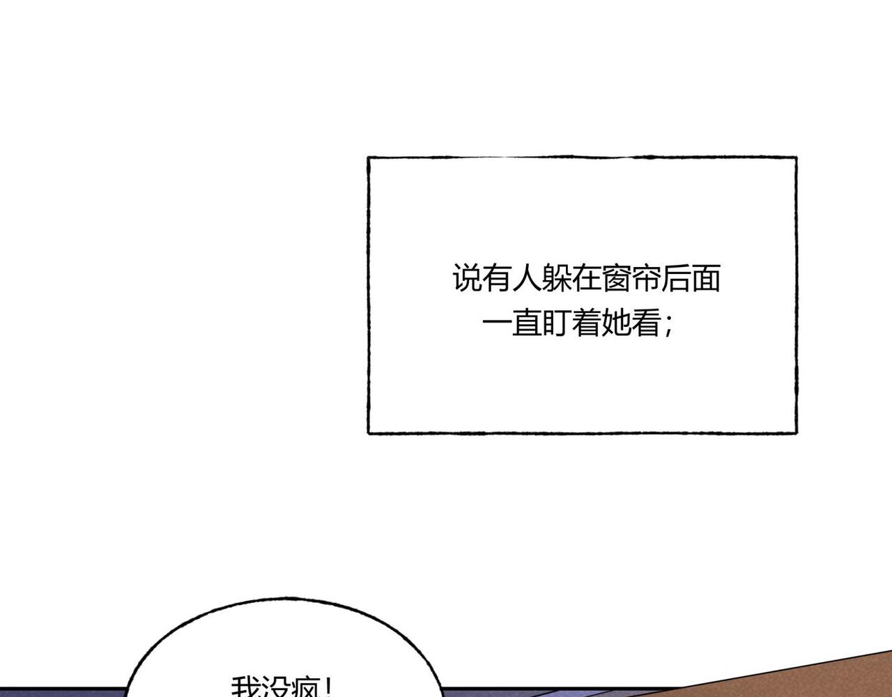 第81话 电影爱好者-第47话