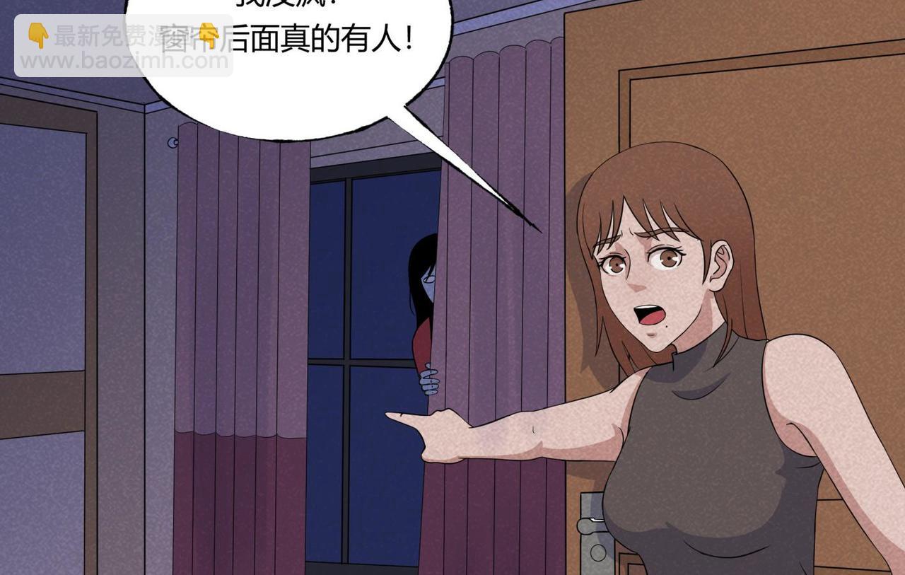 第81话 电影爱好者-第47话