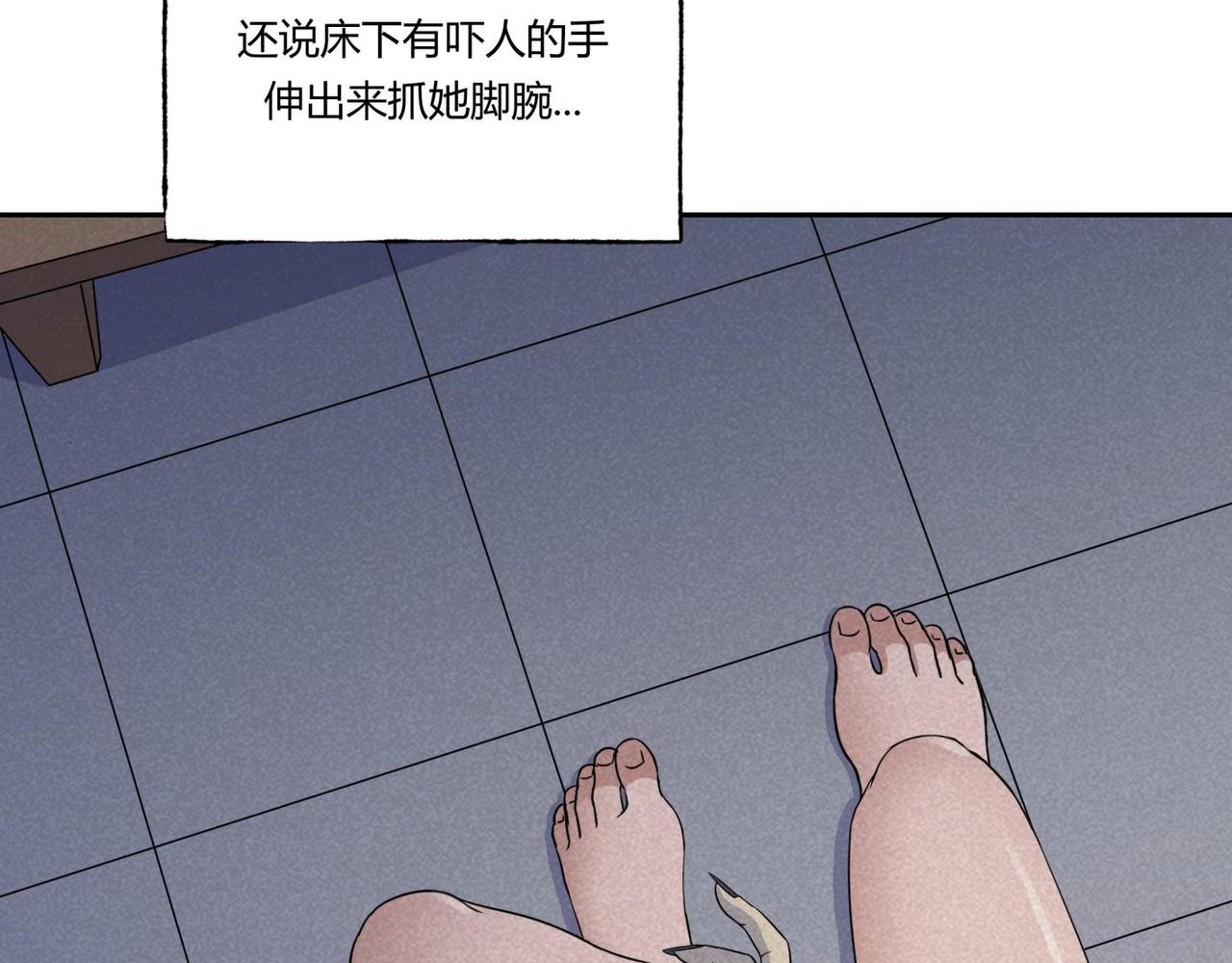 第81话 电影爱好者-第47话