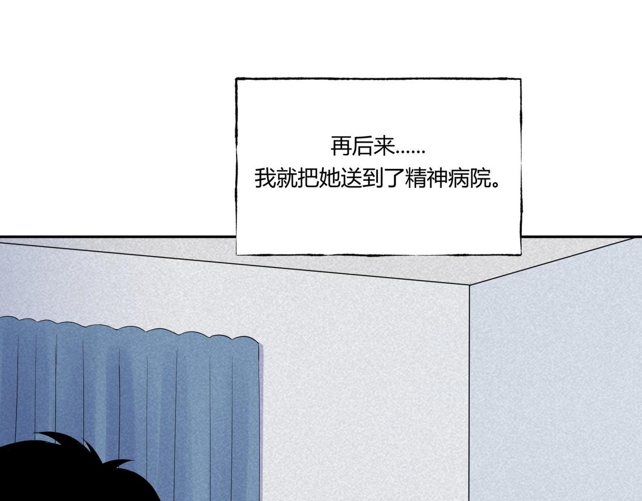 第81话 电影爱好者-第47话