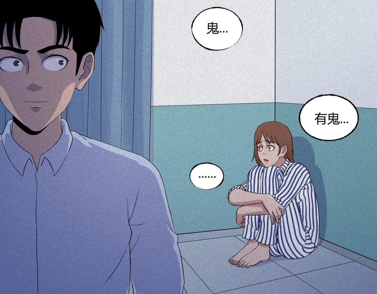 第81话 电影爱好者-第47话