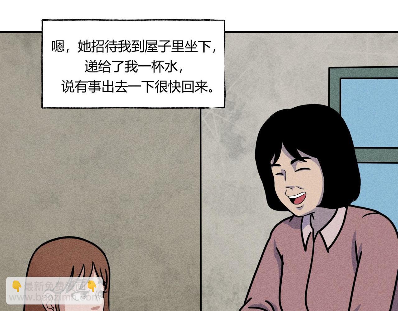 第83话 女教师的家访-第49话