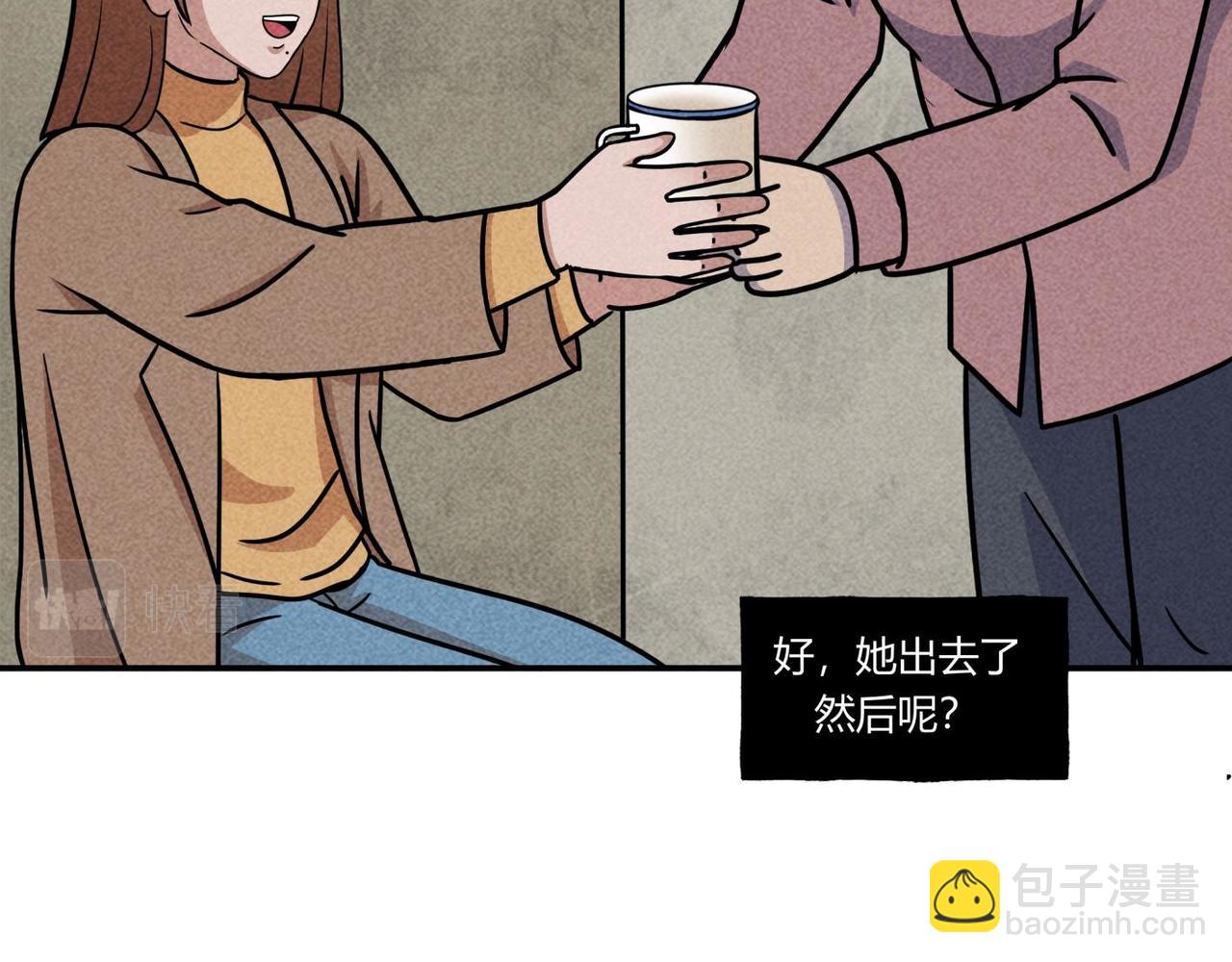 第83话 女教师的家访-第49话