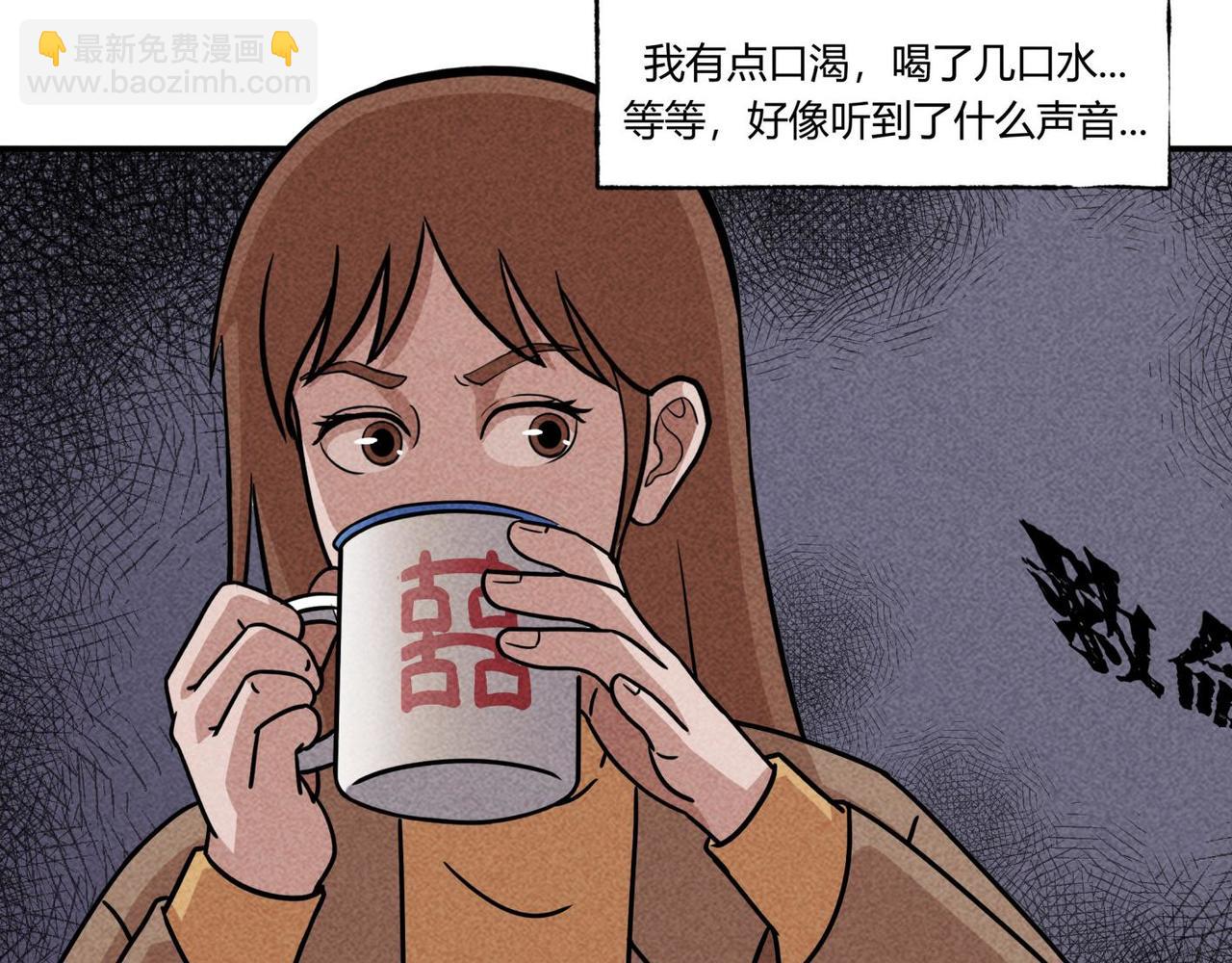 第83话 女教师的家访-第49话