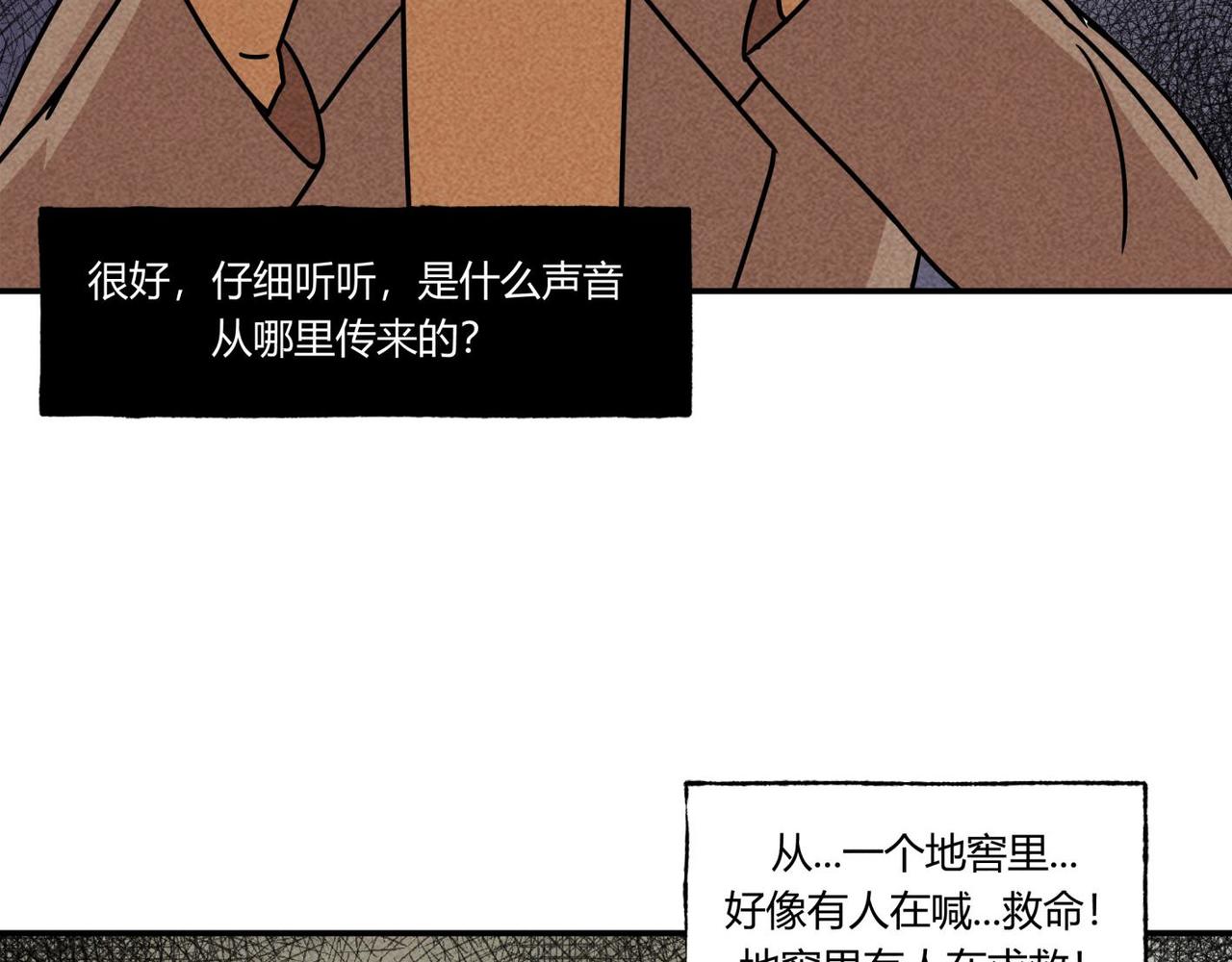 第83话 女教师的家访17