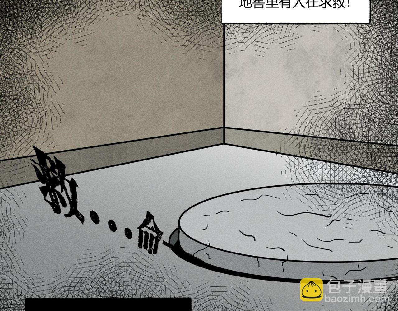 第83话 女教师的家访-第49话