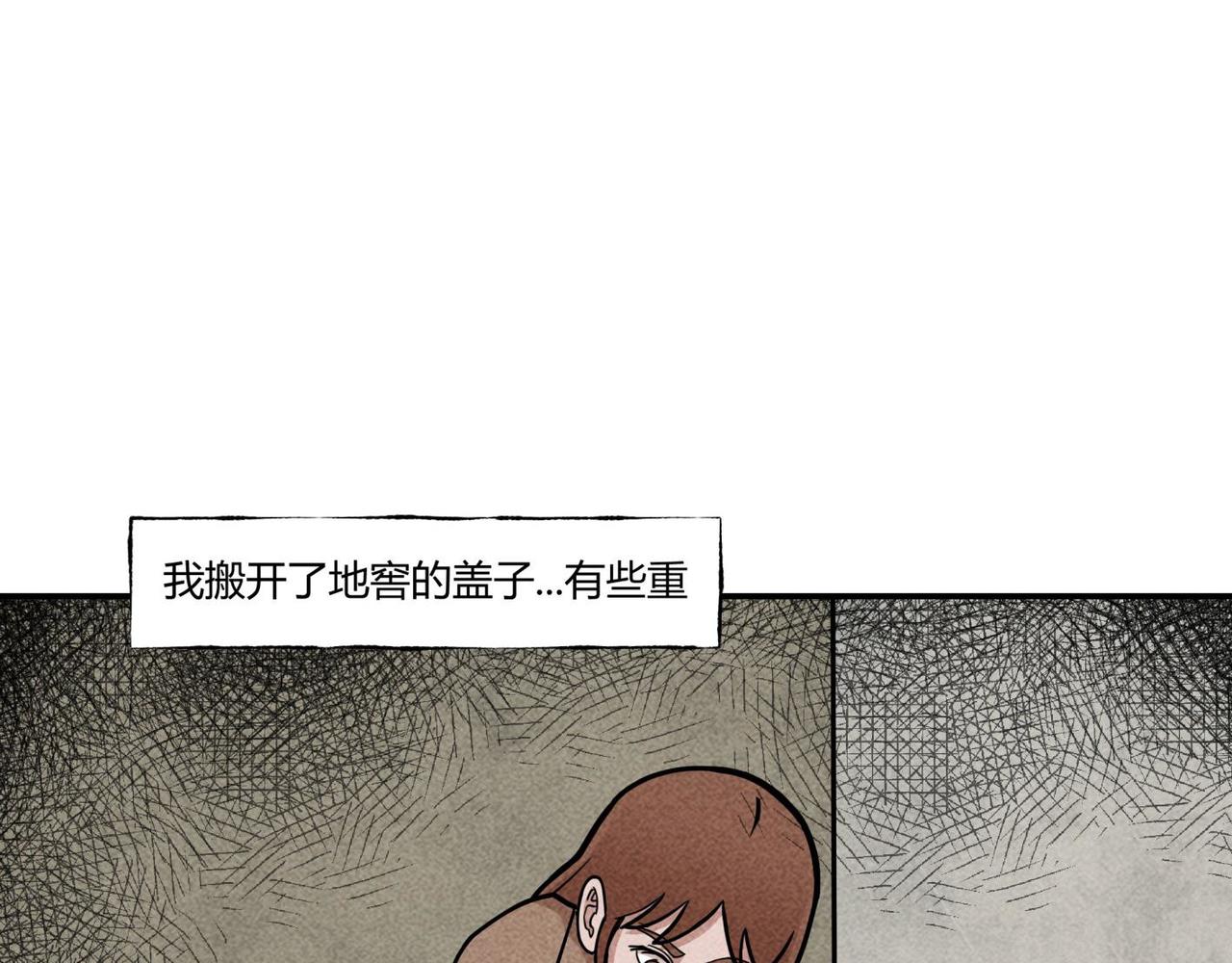 第83话 女教师的家访-第49话